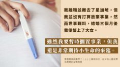 家庭 事業 全職媽媽_