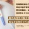 家庭 事業 全職媽媽_