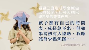 自閉症訓練_website