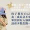 自閉症訓練_website