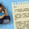 一位兒子給父親的信_上