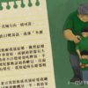 一位兒子給父親的信_下