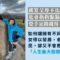 兄弟姐妹比較
