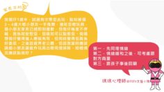 搶玩具