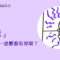 知驚恐懼都有界限_WP