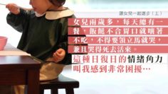 食飯扭計