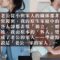 夫妻間的兩個原生家庭