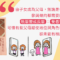父母應有的執著