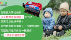 不偏心