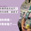 一家團聚