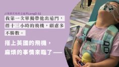 一家團聚