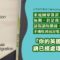 家庭團聚簽證_Web