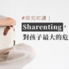 Sharenting_Web