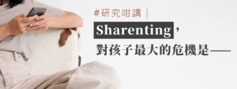 Sharenting_Web