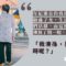 湊孫