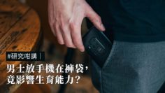 生育能力_Web