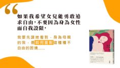 媽媽的自由_Web