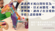 ASD自閉症譜系_小龍馬_Web