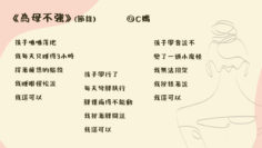 為母則強