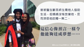 奇蹟的故事_jasonarday