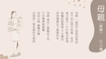 母親的幸福_Website_