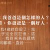 遺屬的療癒自白｜爸爸，原來我愛著你01