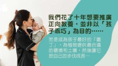 教養路上