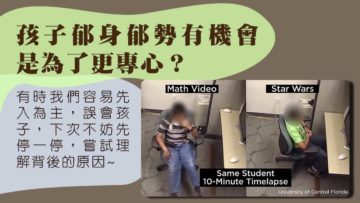 ADHD研究-懶散-過動-WP