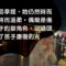 壞媽媽-狠角色-母愛不易拿捏