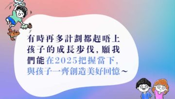 go with the flow-教養