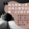 情緒困擾-成為媽媽-應對困難