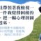 輔導員-心理拼圖-媽媽角色