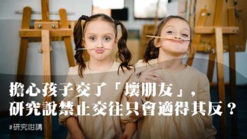 近朱者赤-近墨者黑