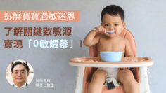 Aptamil_baby_allergy