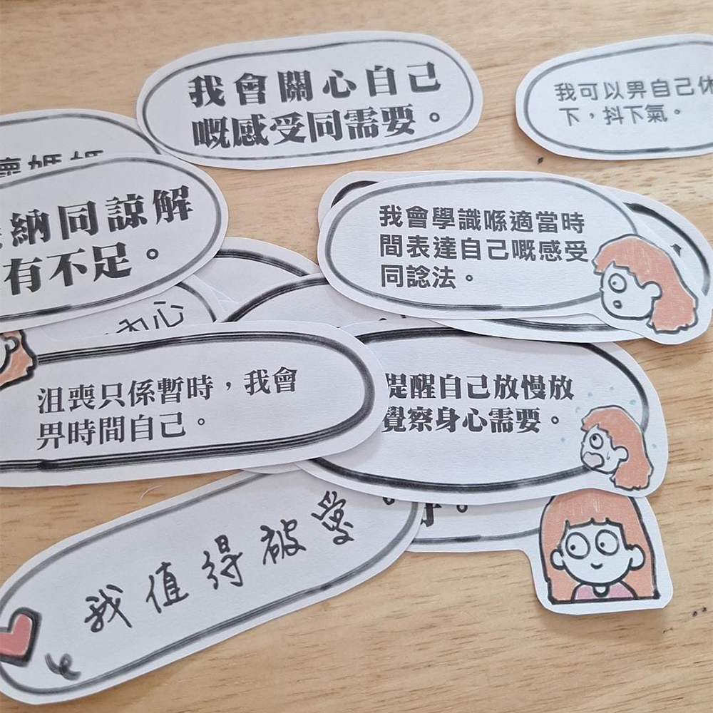陪伴家長同行，家長小組新體驗