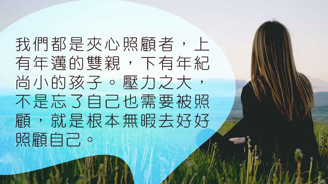 40歲媽媽的中年危機：在家庭與自我之間找到平衡