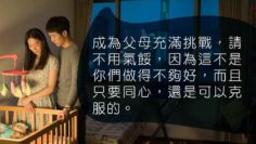 夫妻關係