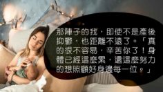 新手媽媽壓力
