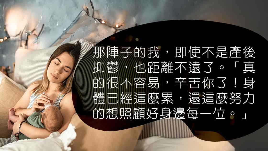 新手媽媽壓力大爆發：如何在長輩的關愛中找到平衡？
