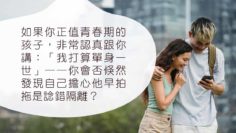 單身滿足感
