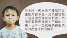 情緒大爆發