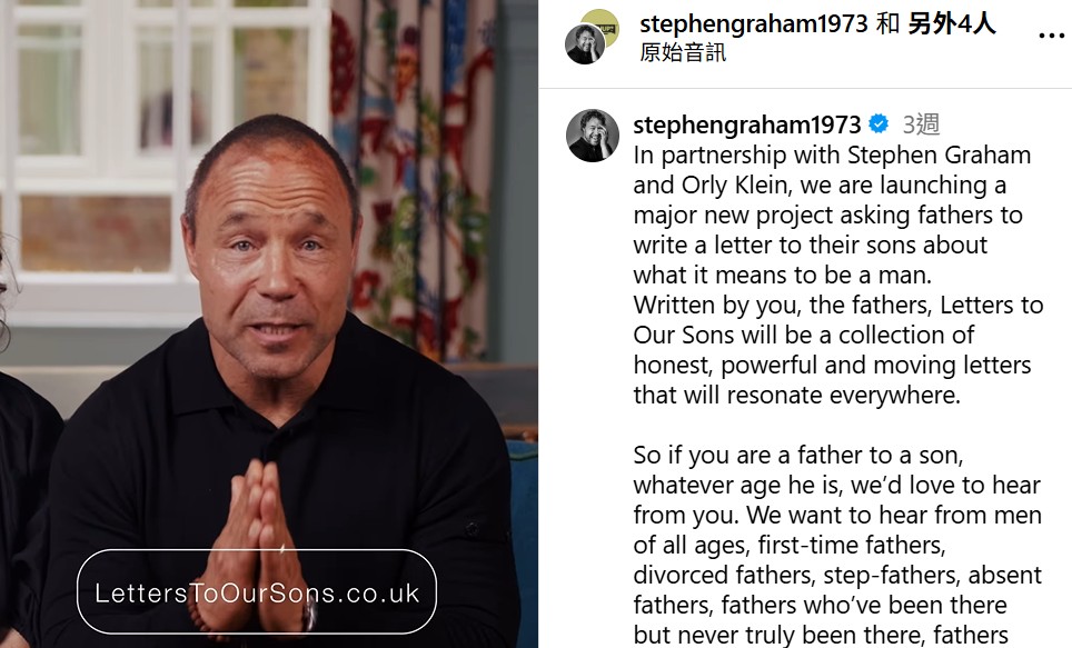 給兒子的信｜父子故事大募集，寫下你的動人父子情