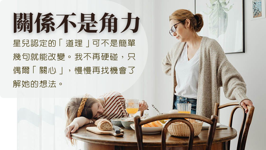 女兒凌晨3點吃早餐，我選擇不阻止