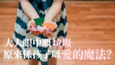 愛的五種語言-真心的禮物-Gary Chapman