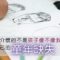 父子-童年缺失-間接認同