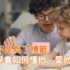 評估-標籤-教育心理學家